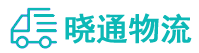 成都到岫岩满族自治县物流公司
